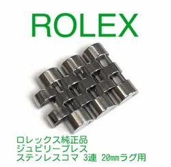 GENUINE ROLEX JUBILEE BLESS STAINLESS STEEL 3-ROW 20MM LUG