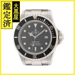 U-SERIAL 16600