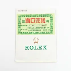 ROLEX DAYTONA 16523G