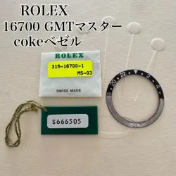 GENUINE ROLEX 16700 GMT MASTER COKE BEZEL YZ4860