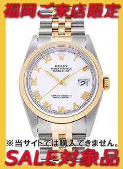 ROLEX DATEJUST 16233 #K544