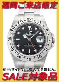 II 16570 #K473