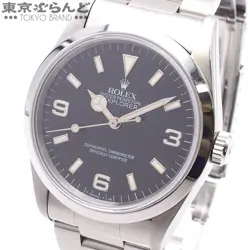 EXPLORER 14270 TO222937