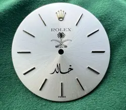 SAUDI EMBLEM DIAL