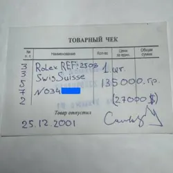 37.2.MM.
