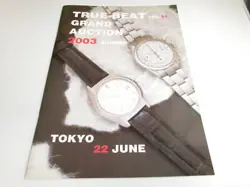 2003 CATALOG BOOKLET