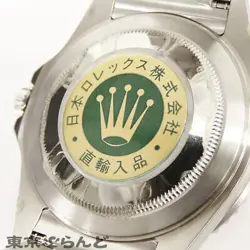 BEZEL STICK DIAL