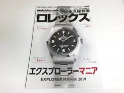 6350 MIRROR DIAL