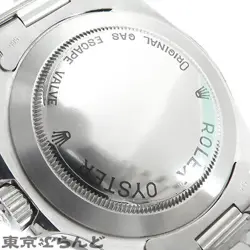 SEA-DWELLER 1665 WATCH