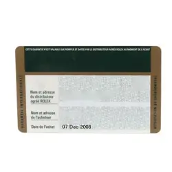 116234 BOX CARD