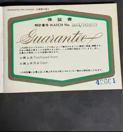 GUARANTEE BOOKLET
