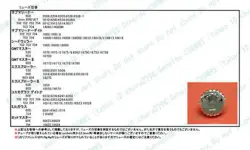 [Japan Used Watch] Rolex Genuine 531-8 Gold Crown 5.3Mm Datejust 80298 80318 812