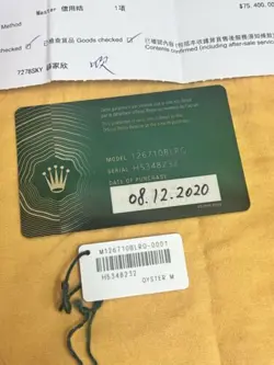 2020 WARRANTY