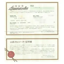 NUMBER AROUND 2001