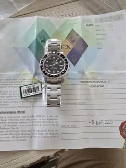 WATCH. VERY
