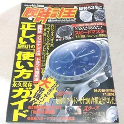 2004 MAGAZINE
