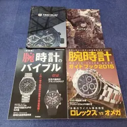 WATCH BIBLE