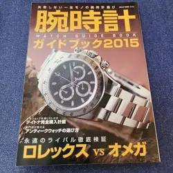 Rolex Watch Bible Tag Heuer Catalog