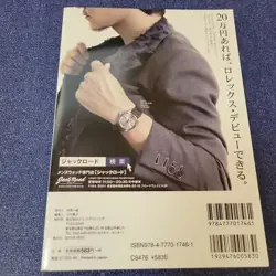 Rolex Watch Bible Tag Heuer Catalog