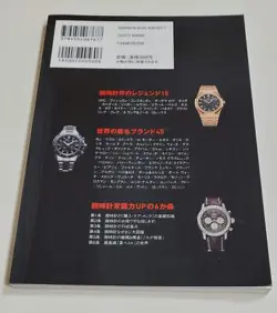 Rolex Watch Bible Tag Heuer Catalog