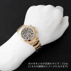 BLACK REVERSE DIAL