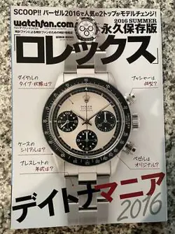 PREMIER BOOK ROLEX DAYTONA MANIA 2016