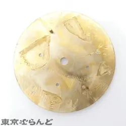 16528 WATCH