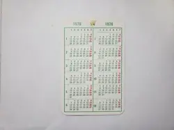 1976 CALENDAR CARD