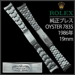 366.5 ROLEX
