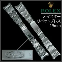 355.5 ROLEX
