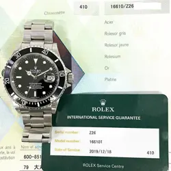 16610 BOX P...