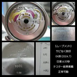 RIVET BREATH