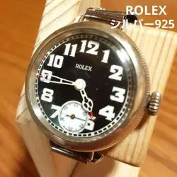 925 VINTAGE