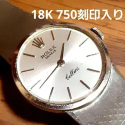 2.4CM VINTAGE WORKING