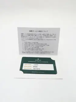 18238A NUMBER