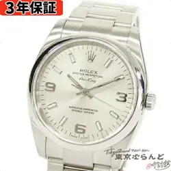 KING 114200 SI