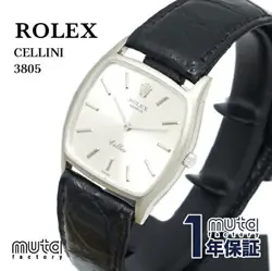 3805 MANUAL WINDING