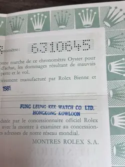 YEAR 1981