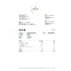 NUMBER BOX/PAPER
