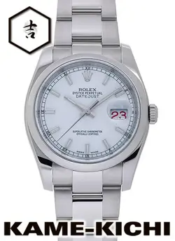 REF.116200 R45_1202