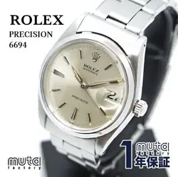 1955 USED