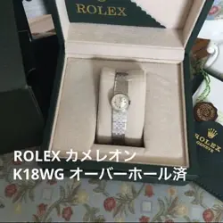 WG WITH BOX