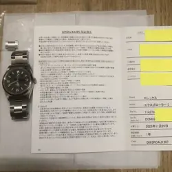 ROLEX EXPLORER 114270