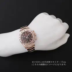 116505 CHOCOLATE BROWN