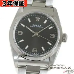 PERPETUAL 77080 NUM