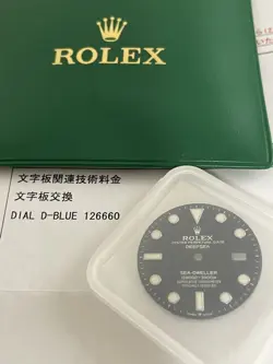 126660 RARE 241207T