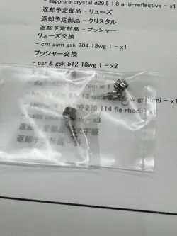 116509 GENUINE WG
