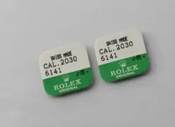 UPPER BRAND