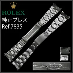 MINT] ROLEX 302.5