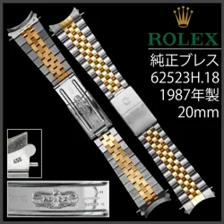 BREATH 20MM REF.62523H.18